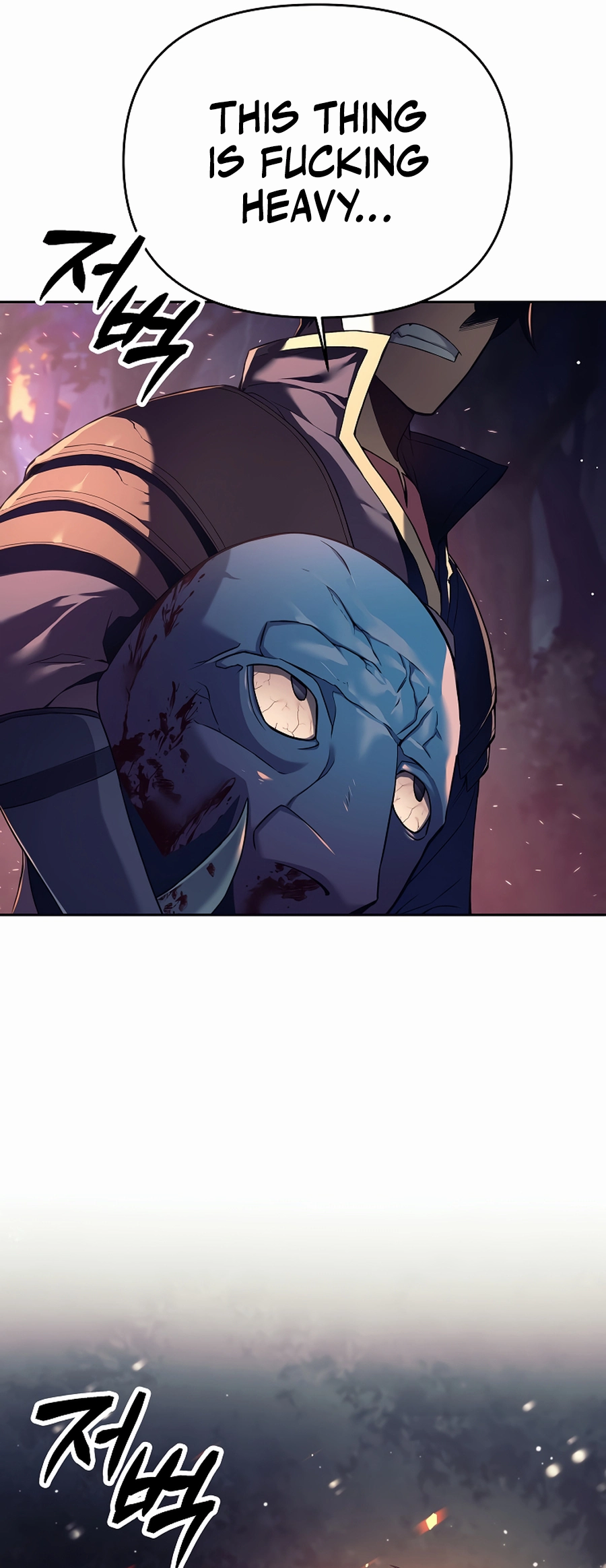 I Became a Ruined Character in a Dark Fantasy 第7页