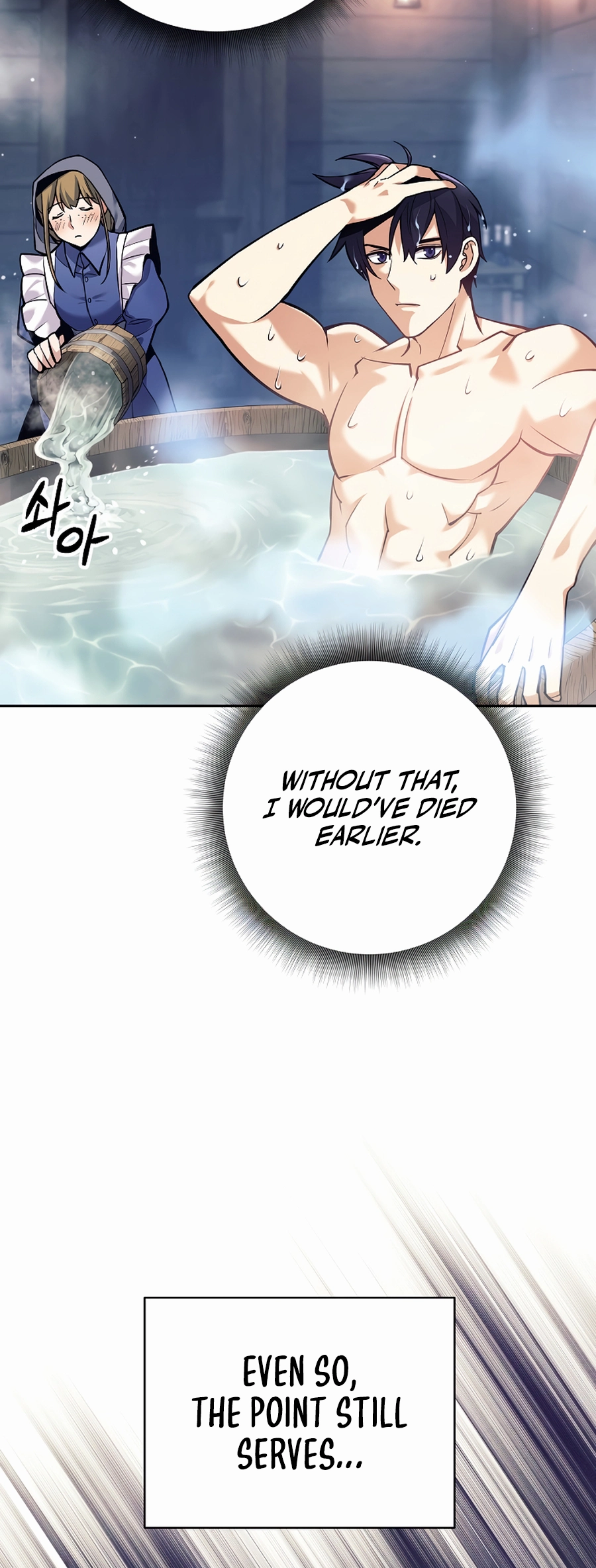I Became a Ruined Character in a Dark Fantasy Vol. 1 Ch. 1 第61页