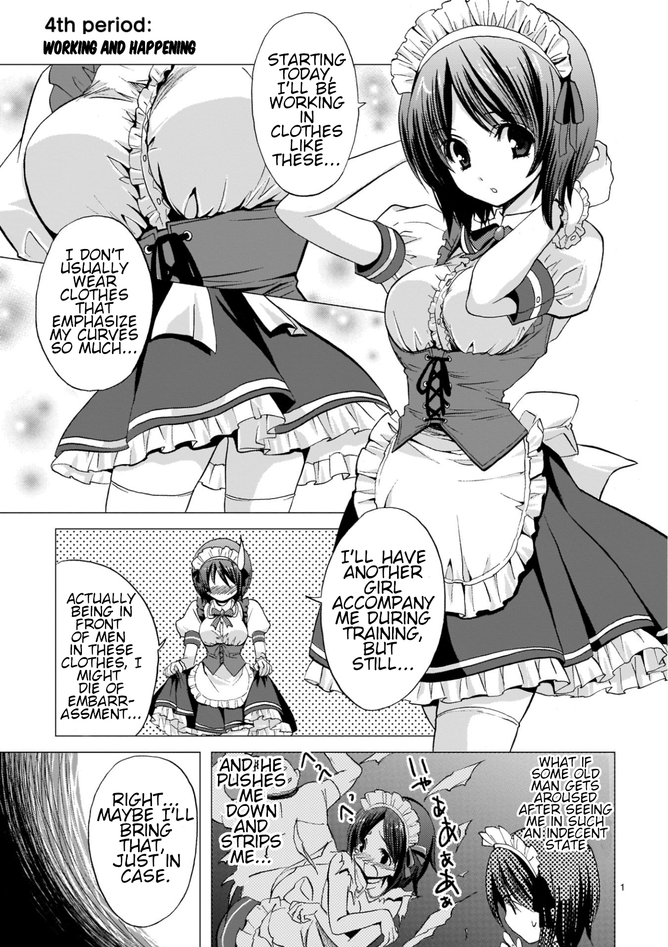 Musashinosen no Shimai Working & Happening 第1页