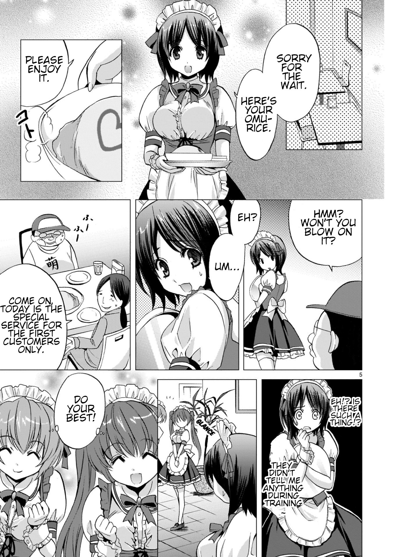 Musashinosen no Shimai Working & Happening 第5页