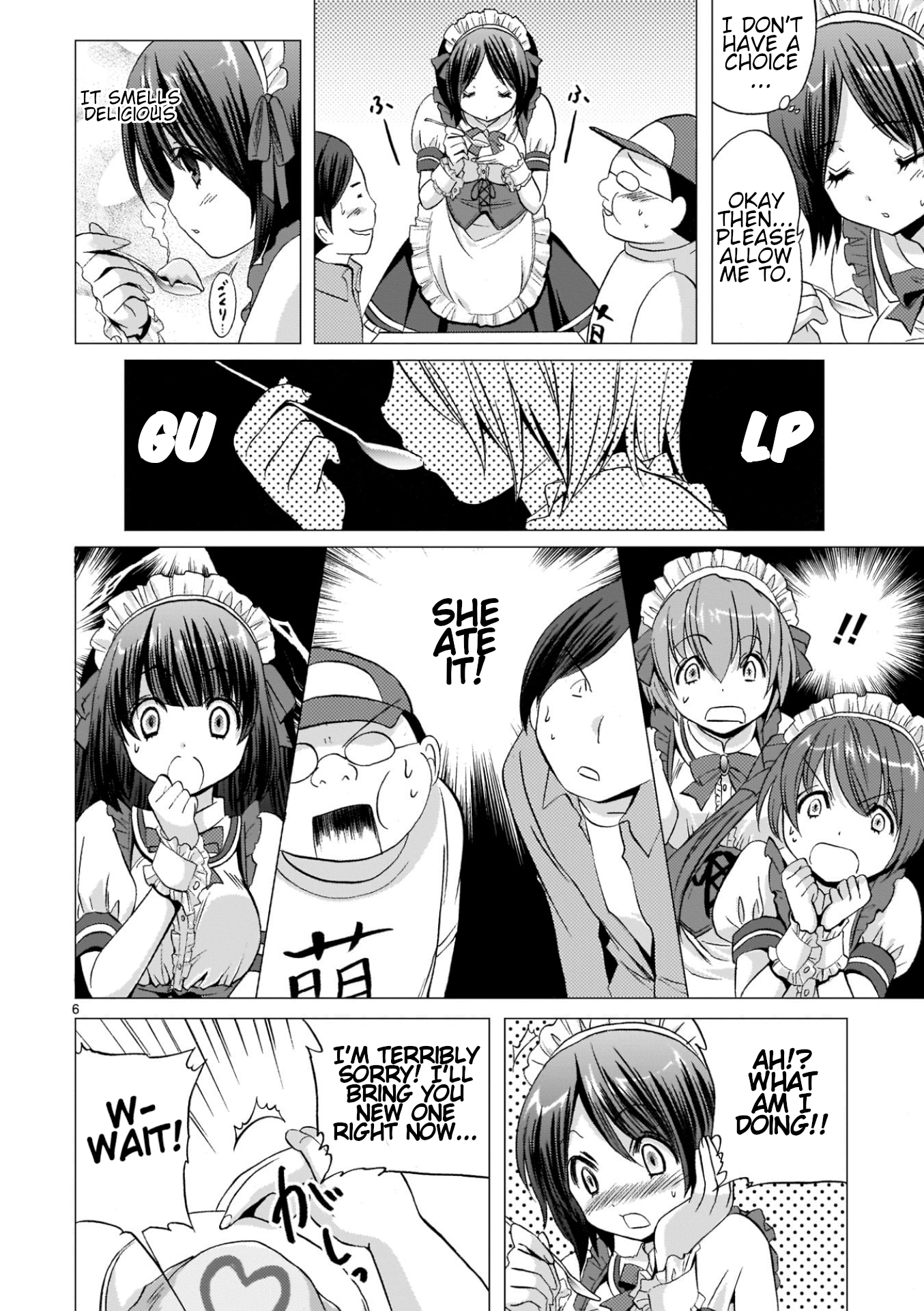 Musashinosen no Shimai Working & Happening 第6页