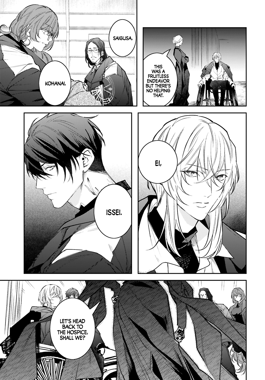 Koi to Shuumatsu no Grim Reaper D.O.A / 1 - Love is War! 第14页