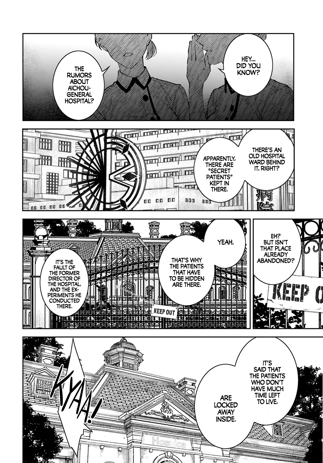 Koi to Shuumatsu no Grim Reaper D.O.A / 1 - Love is War! 第15页