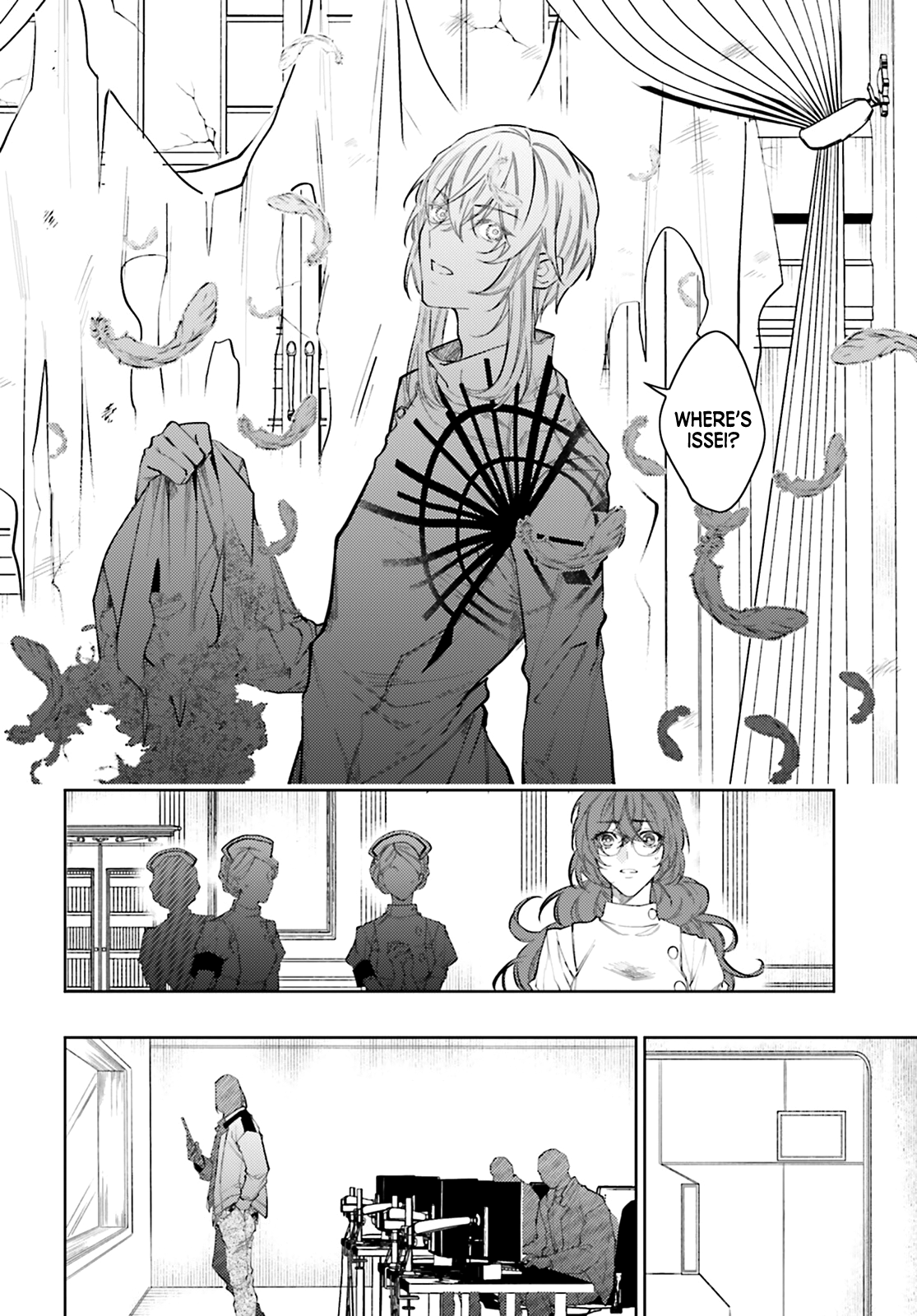 Koi to Shuumatsu no Grim Reaper D.O.A / 1 - Love is War! 第17页