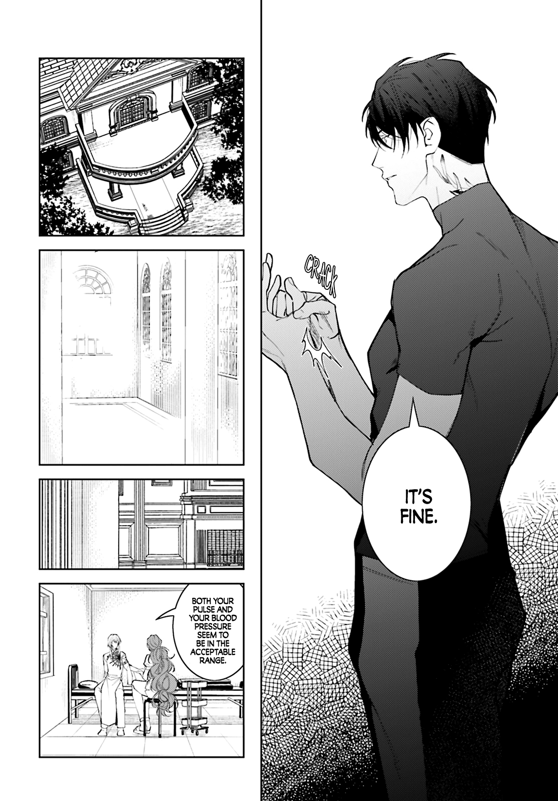 Koi to Shuumatsu no Grim Reaper D.O.A / 1 - Love is War! 第21页