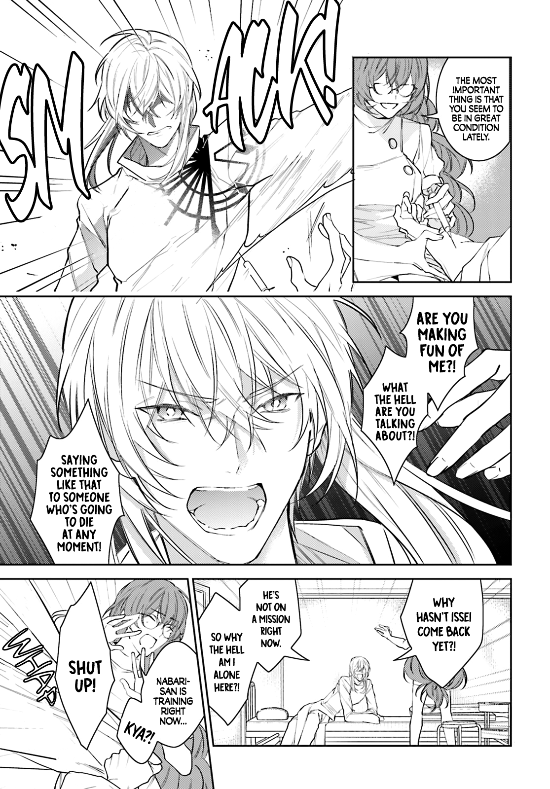 Koi to Shuumatsu no Grim Reaper D.O.A / 1 - Love is War! 第22页