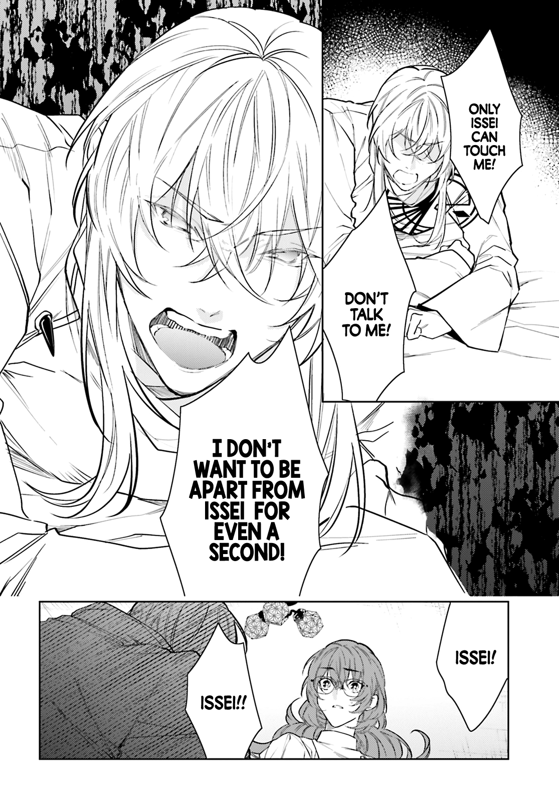Koi to Shuumatsu no Grim Reaper D.O.A / 1 - Love is War! 第23页