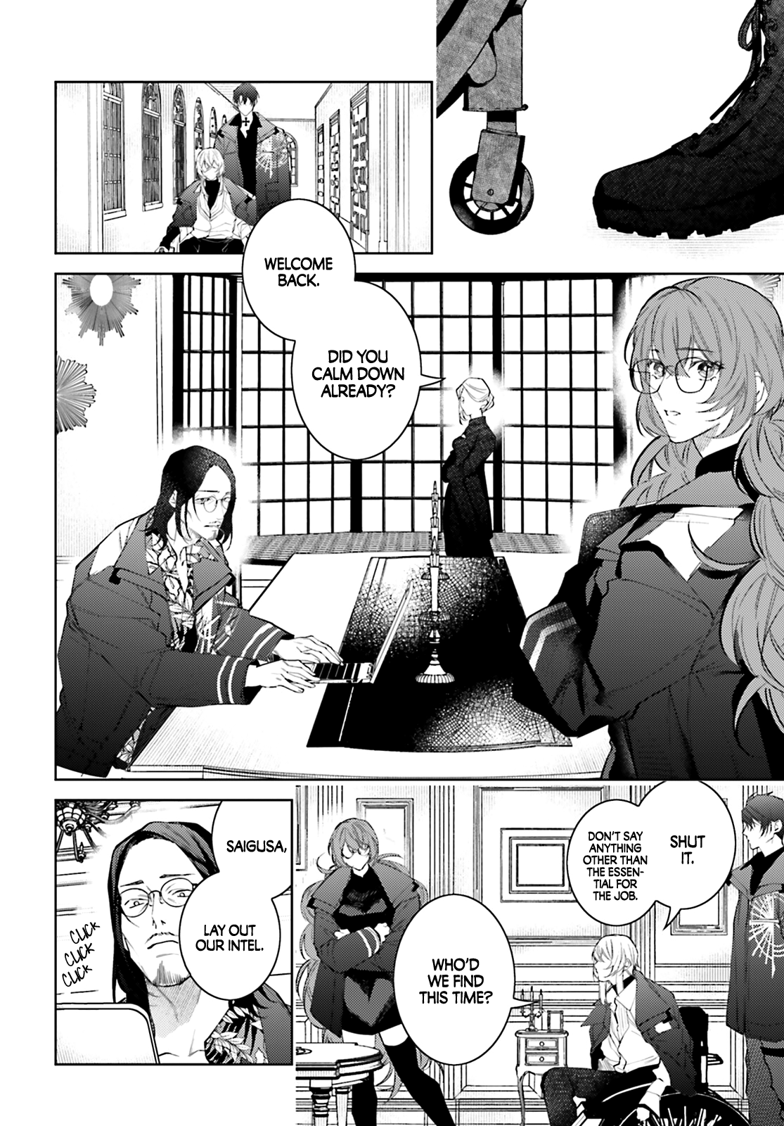 Koi to Shuumatsu no Grim Reaper D.O.A / 1 - Love is War! 第29页