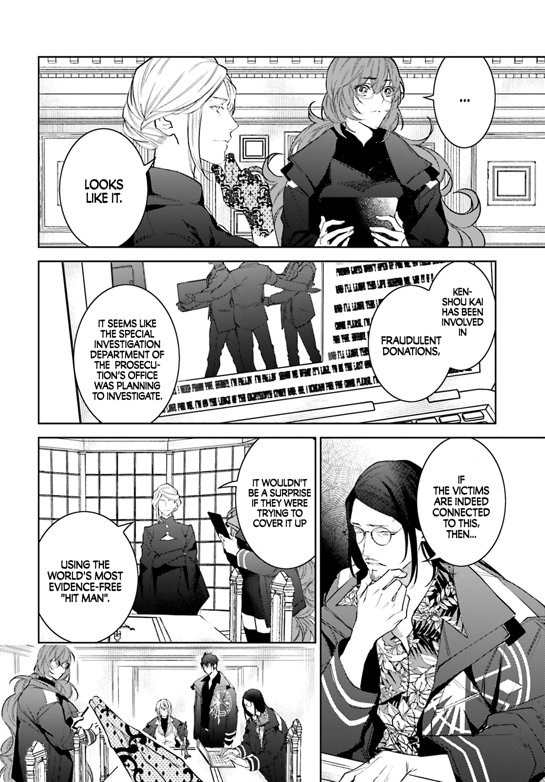 Koi to Shuumatsu no Grim Reaper D.O.A / 1 - Love is War! 第33页