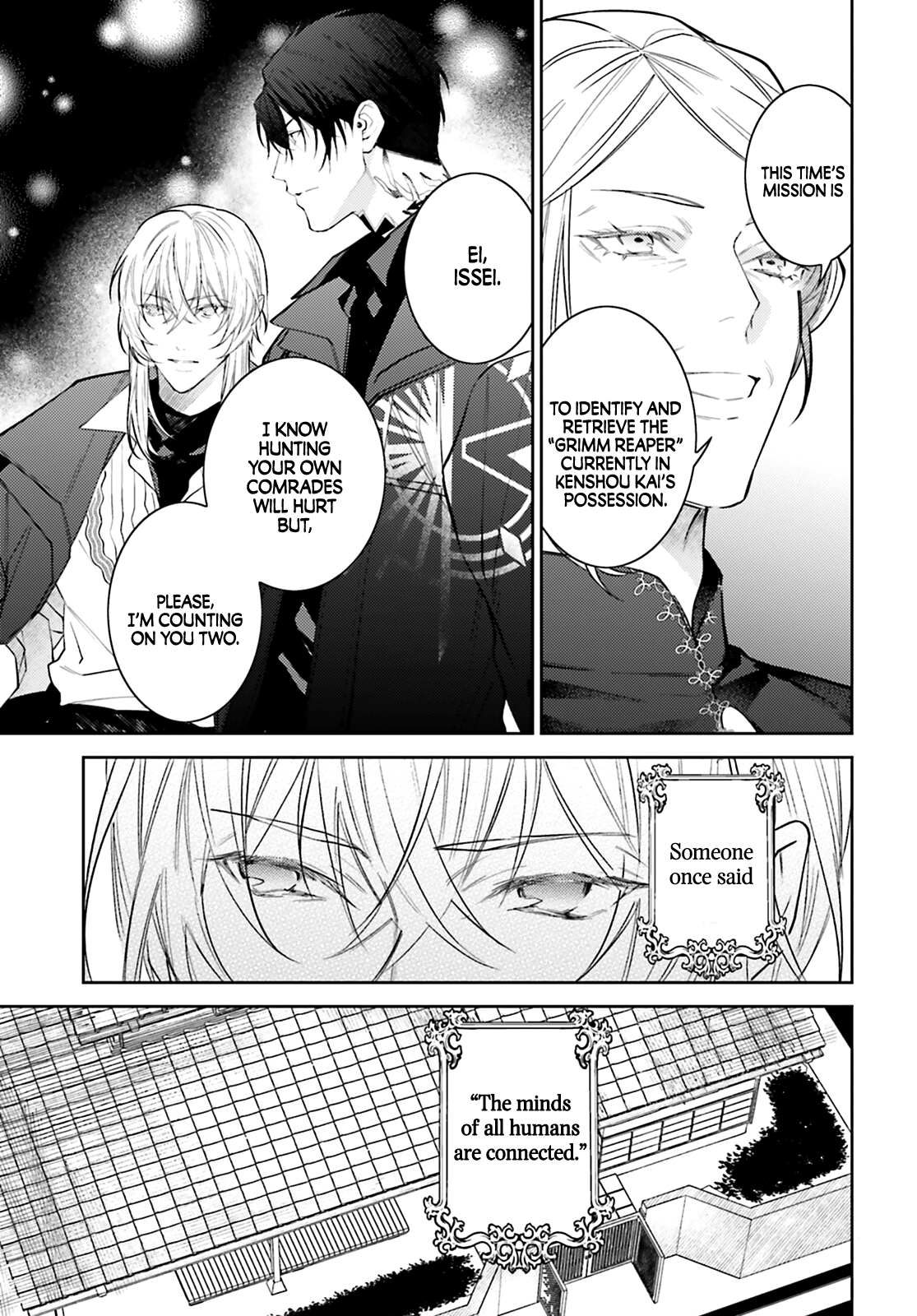 Koi to Shuumatsu no Grim Reaper D.O.A / 1 - Love is War! 第34页