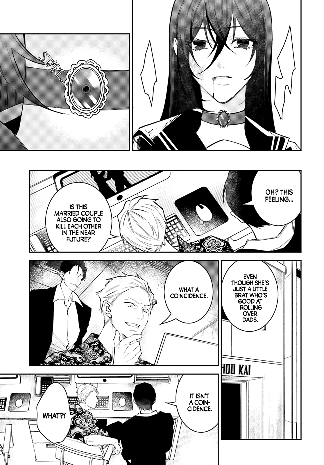 Koi to Shuumatsu no Grim Reaper D.O.A / 1 - Love is War! 第38页