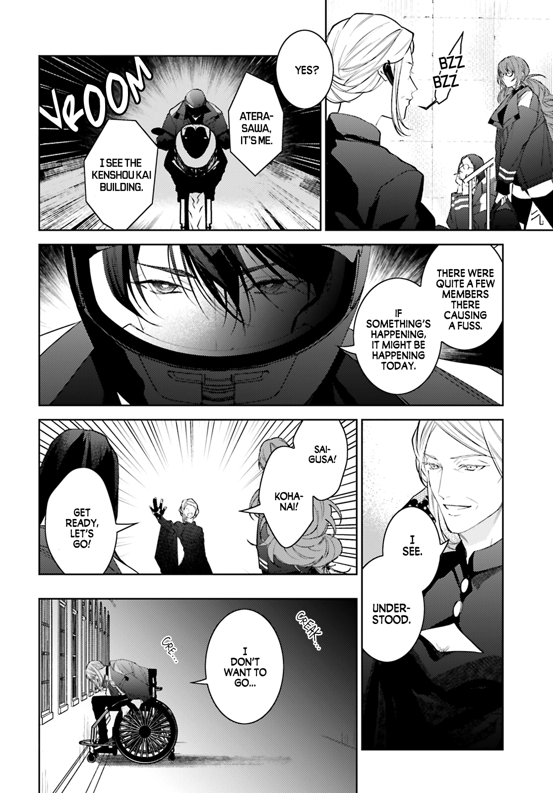 Koi to Shuumatsu no Grim Reaper D.O.A / 1 - Love is War! 第45页