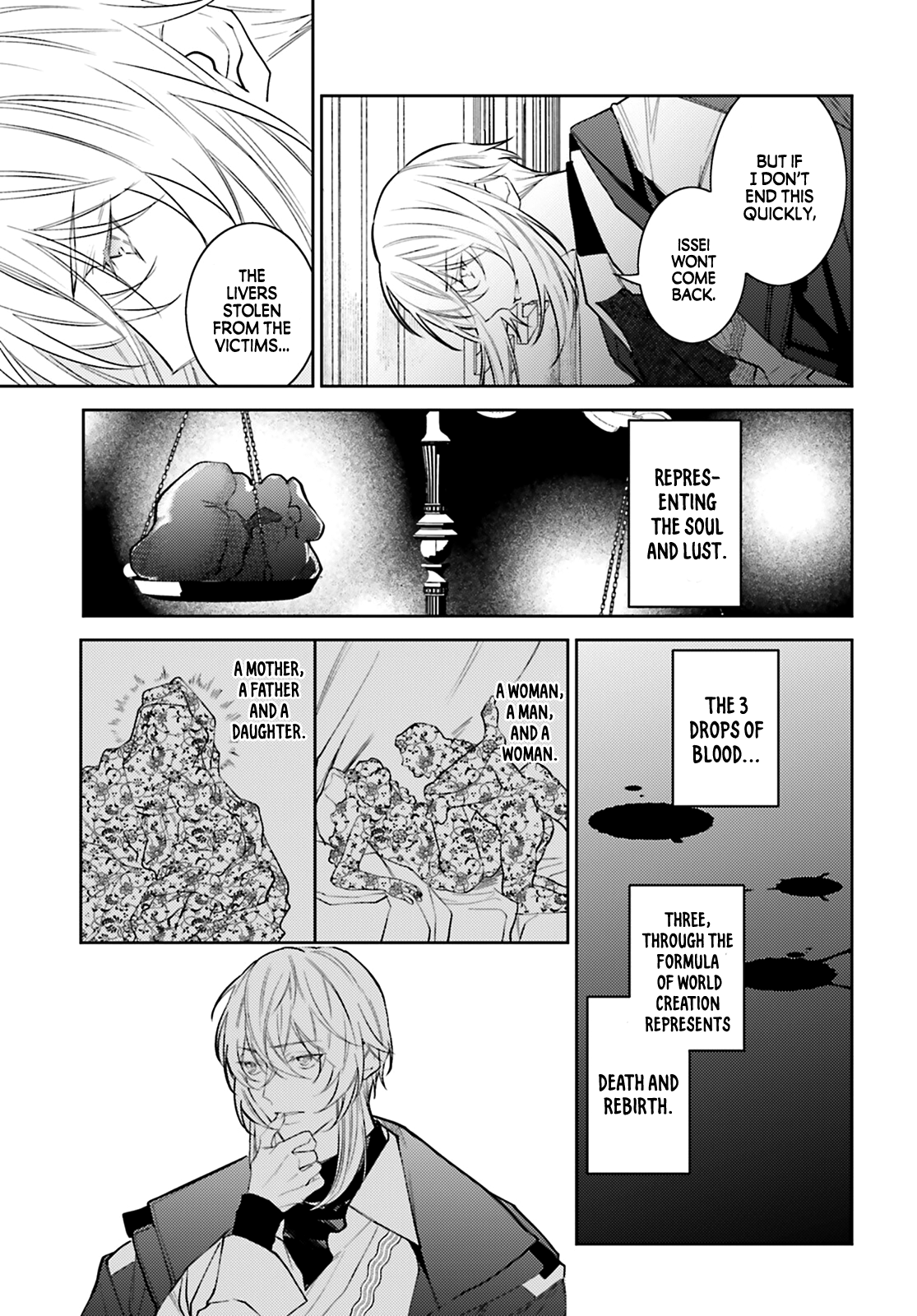Koi to Shuumatsu no Grim Reaper D.O.A / 1 - Love is War! 第46页