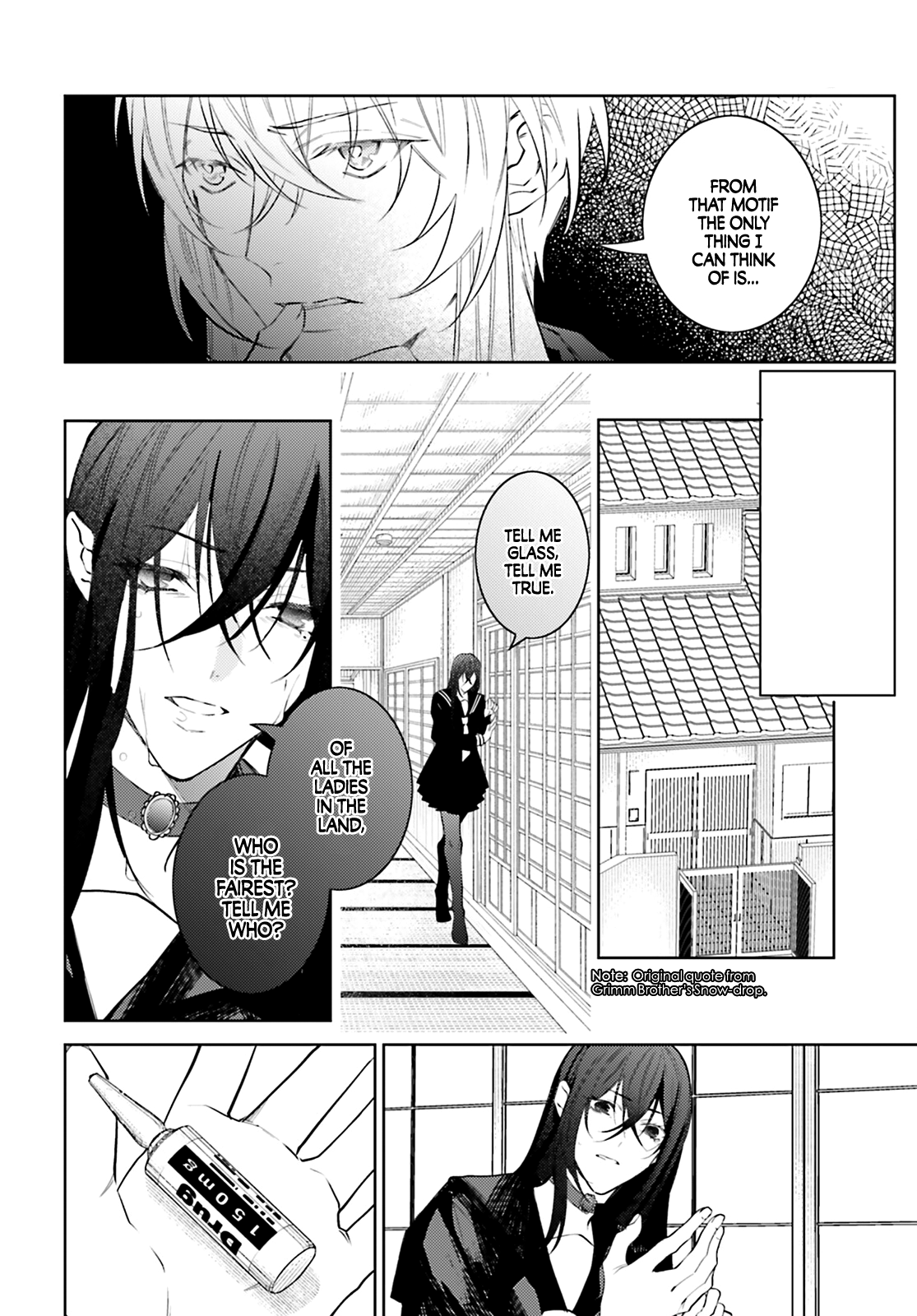 Koi to Shuumatsu no Grim Reaper D.O.A / 1 - Love is War! 第47页