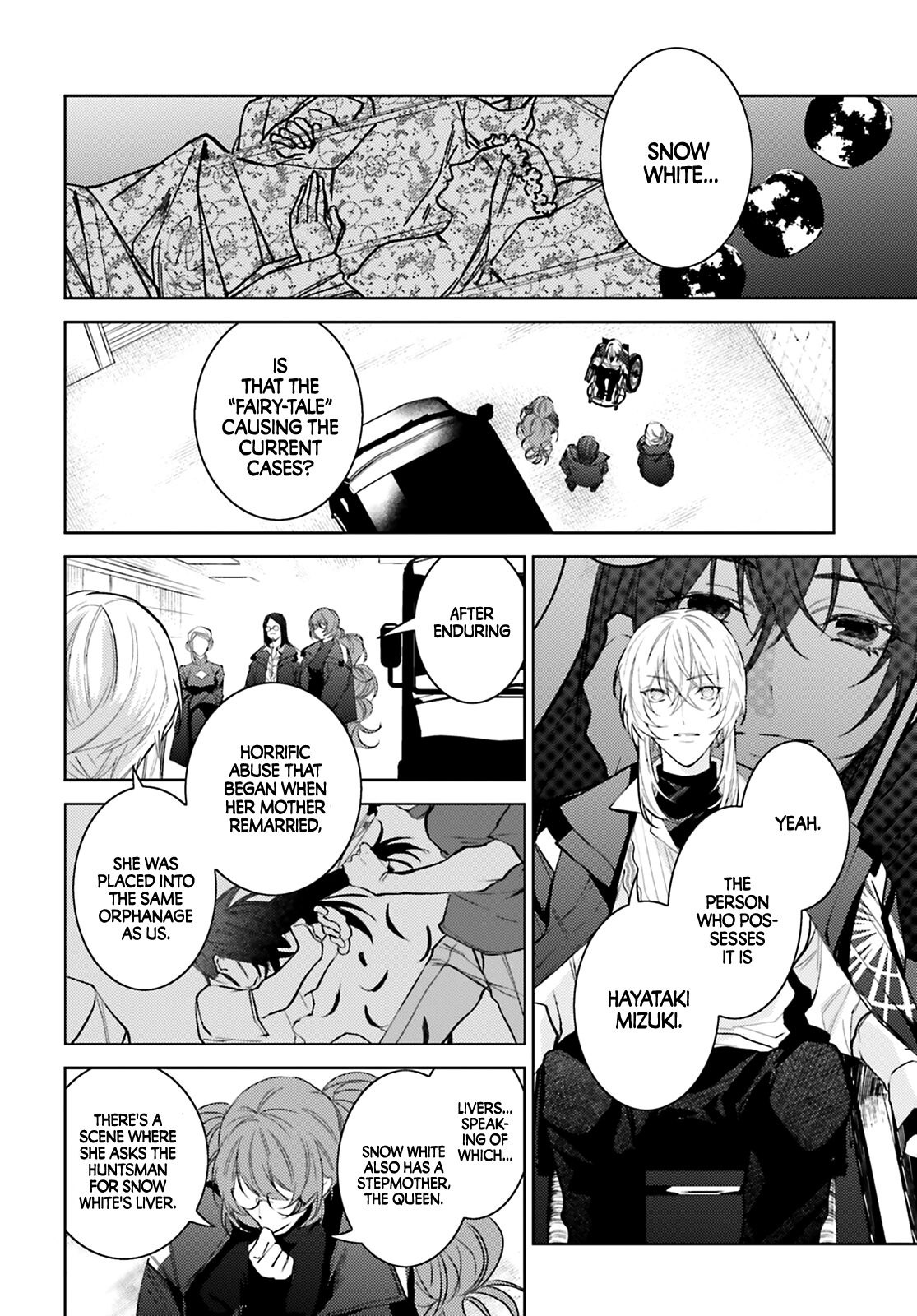 Koi to Shuumatsu no Grim Reaper D.O.A / 1 - Love is War! 第49页