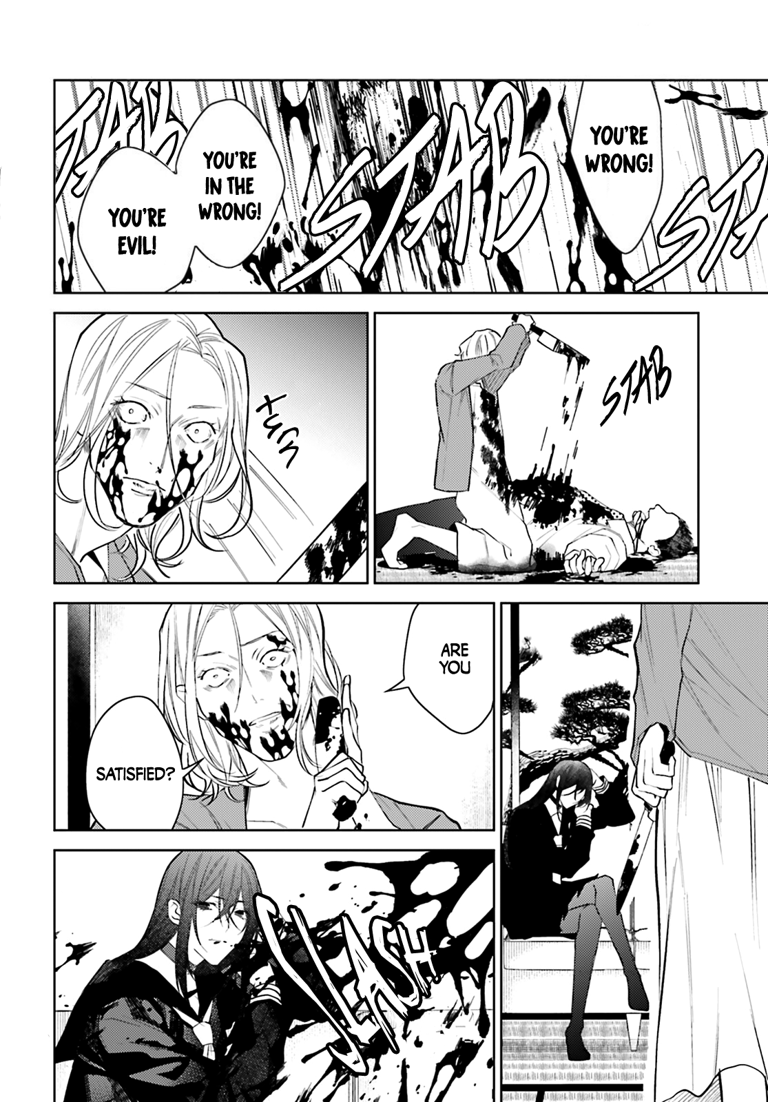 Koi to Shuumatsu no Grim Reaper D.O.A / 1 - Love is War! 第51页