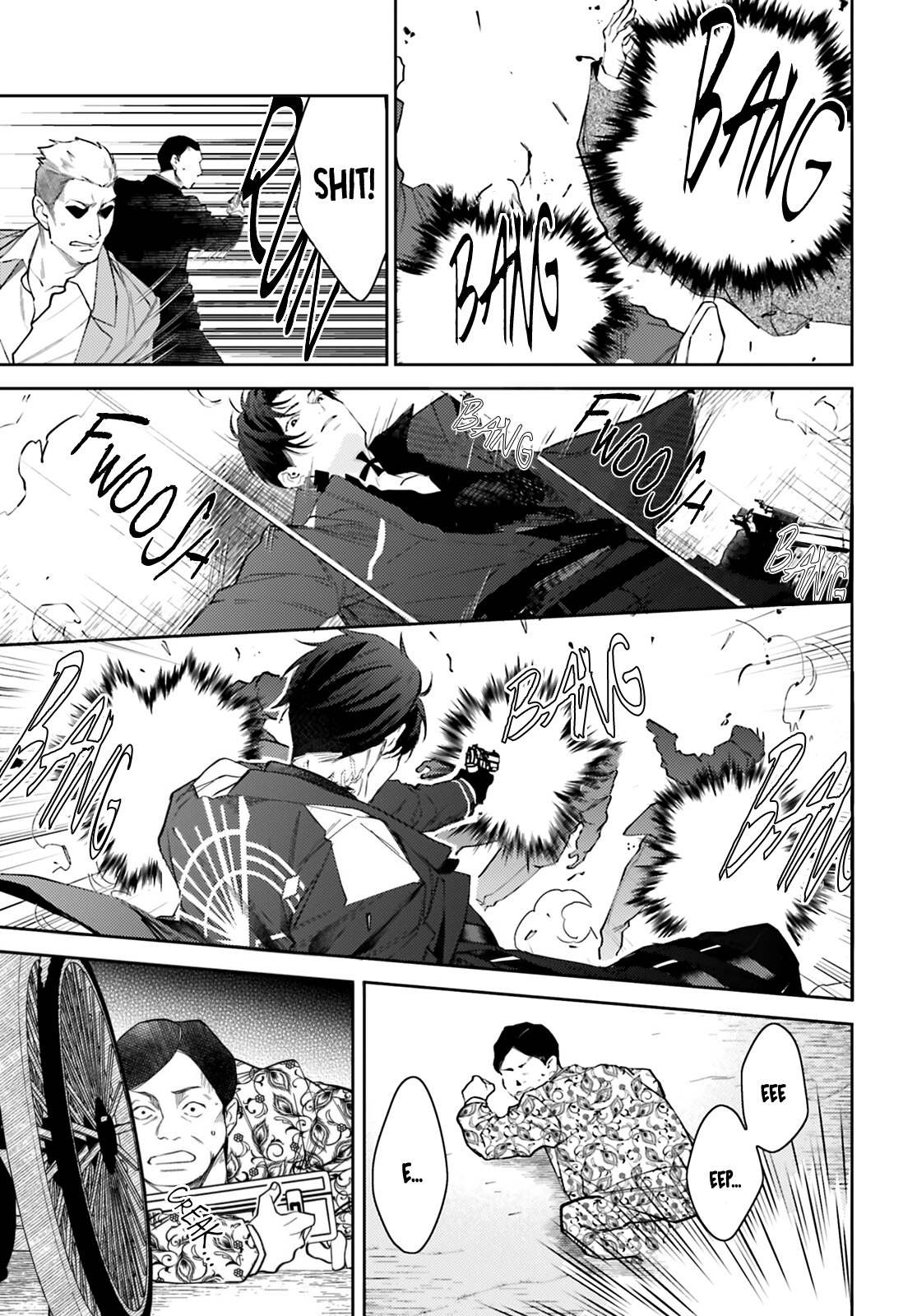 Koi to Shuumatsu no Grim Reaper D.O.A / 1 - Love is War! 第8页