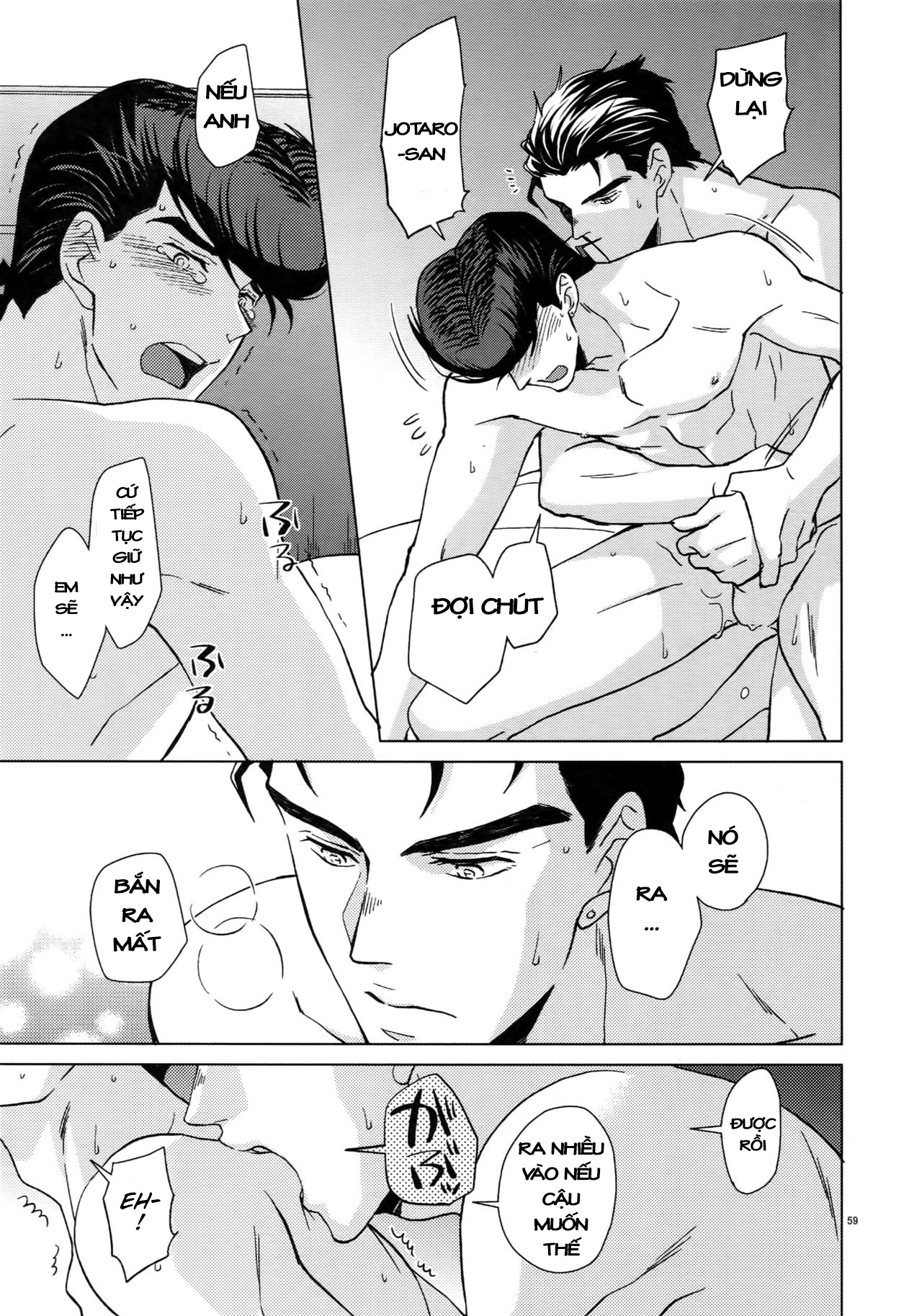 JoJo's Bizarre Adventure - TRSK LOG (Doujinshi) Please give one more chance 第18页