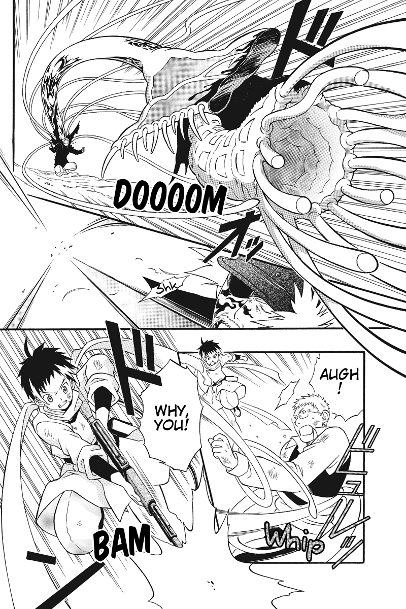 JOXER The World of Maki (6) 第2页