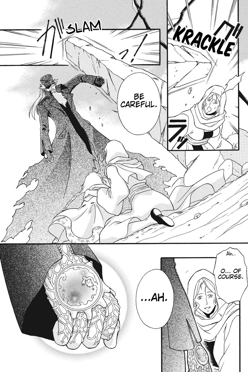 JOXER The World of Maki (6) 第12页