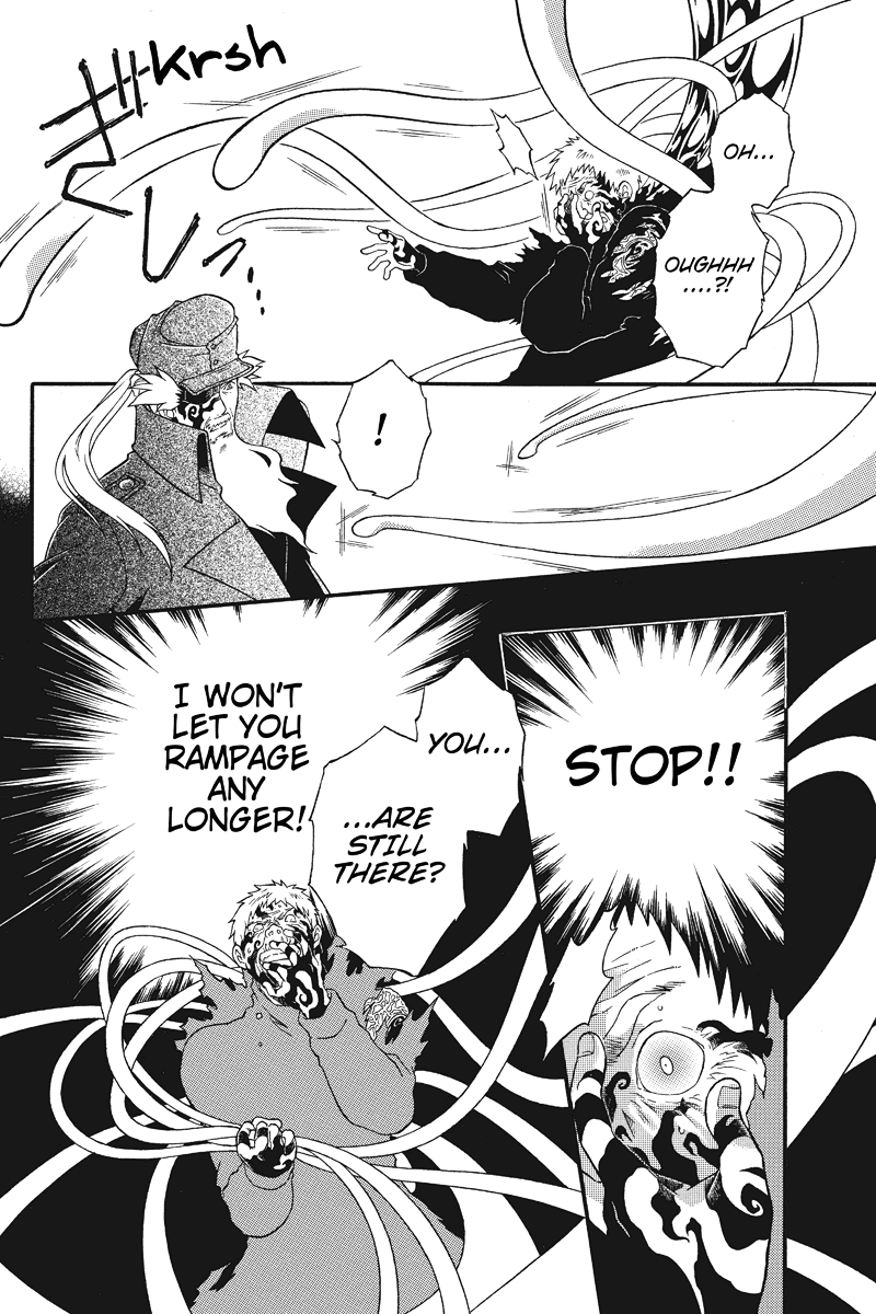 JOXER The World of Maki (6) 第4页