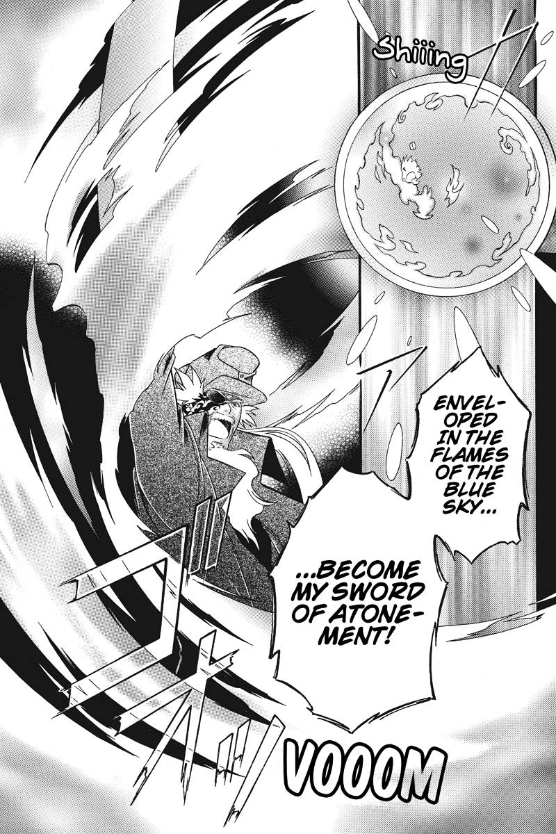 JOXER The World of Maki (6) 第7页