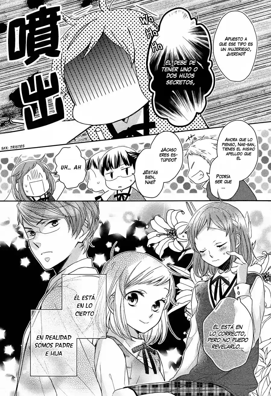 Futsutsuka na Oyako de wa Arimasu ga Vol. 1 Ch. 1 第12页