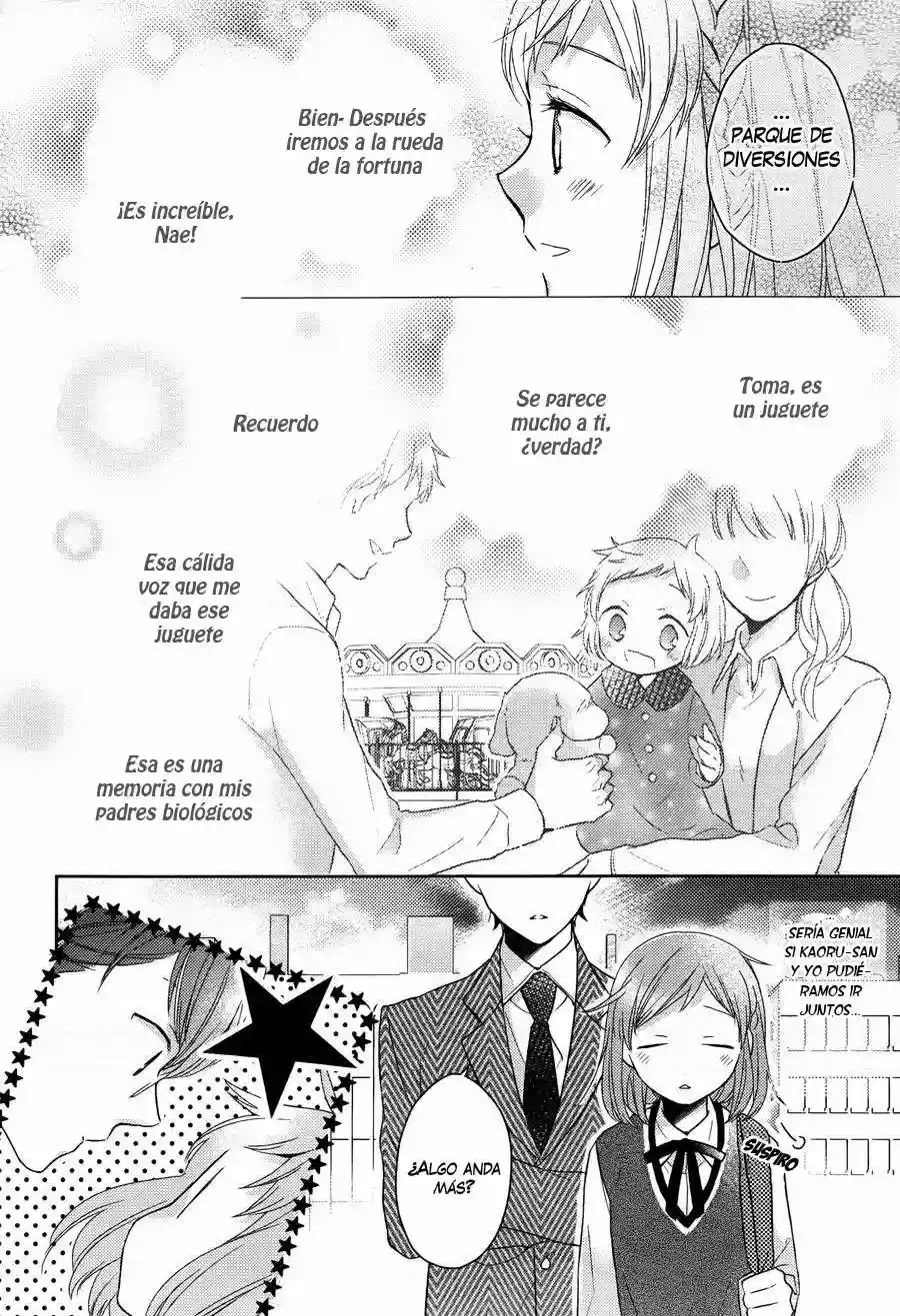 Futsutsuka na Oyako de wa Arimasu ga Vol. 1 Ch. 1 第15页