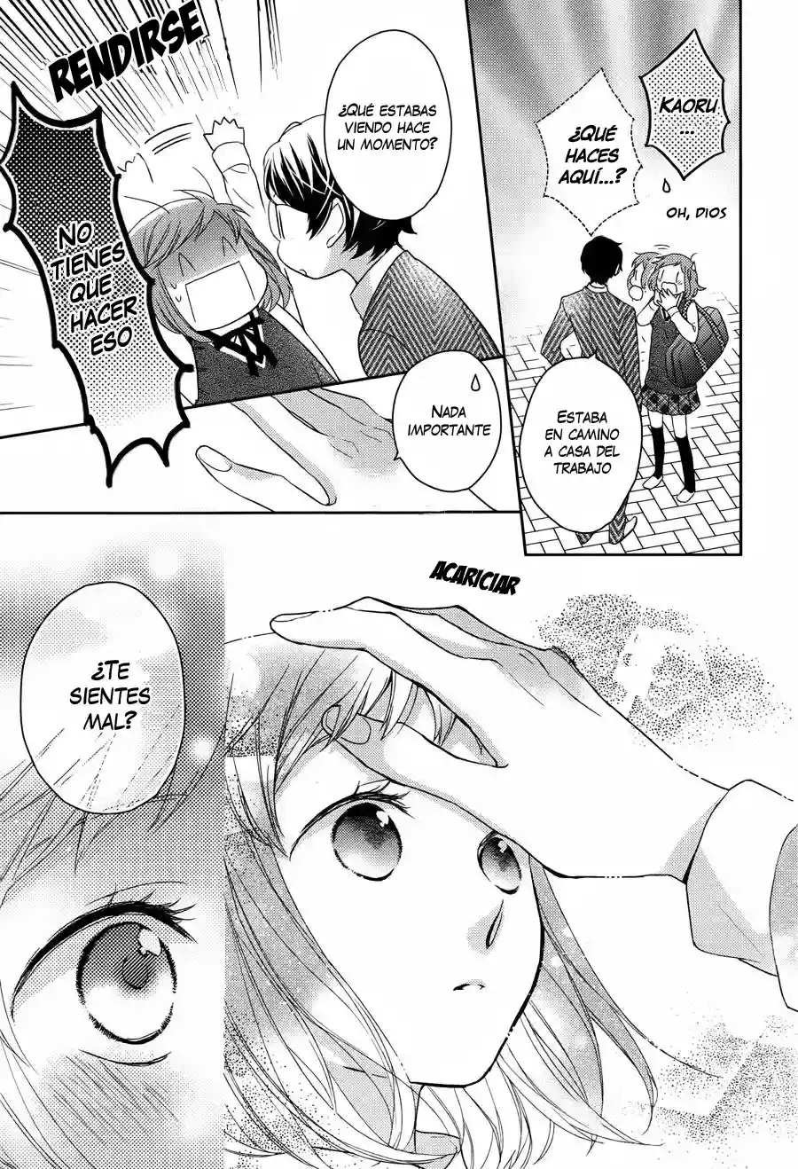 Futsutsuka na Oyako de wa Arimasu ga Vol. 1 Ch. 1 第16页