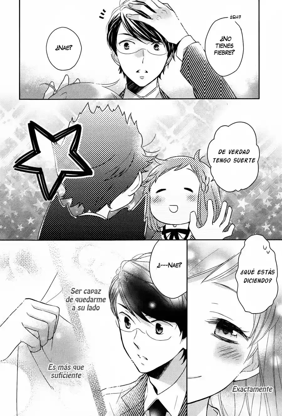 Futsutsuka na Oyako de wa Arimasu ga Vol. 1 Ch. 1 第17页
