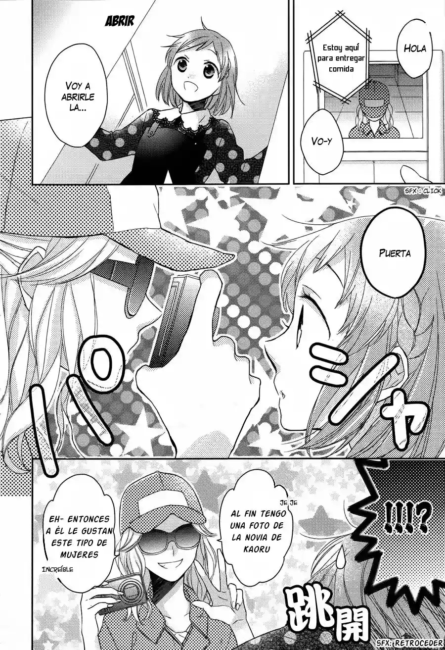 Futsutsuka na Oyako de wa Arimasu ga Vol. 1 Ch. 1 第19页