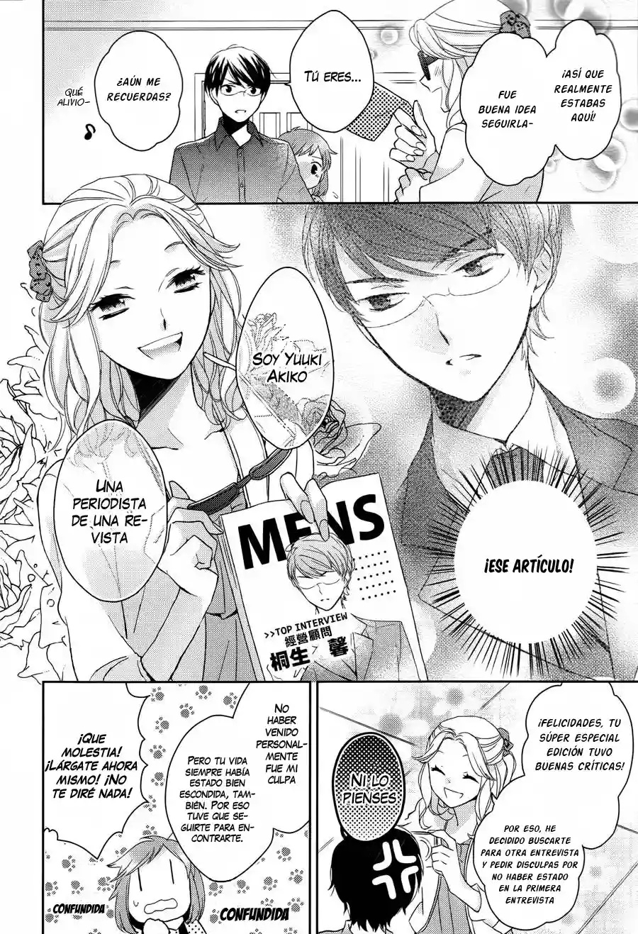 Futsutsuka na Oyako de wa Arimasu ga Vol. 1 Ch. 1 第21页