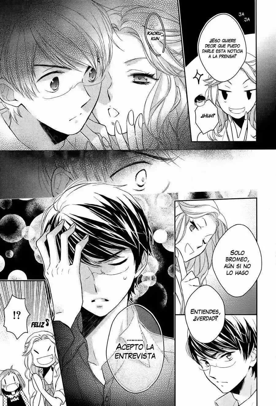 Futsutsuka na Oyako de wa Arimasu ga Vol. 1 Ch. 1 第22页