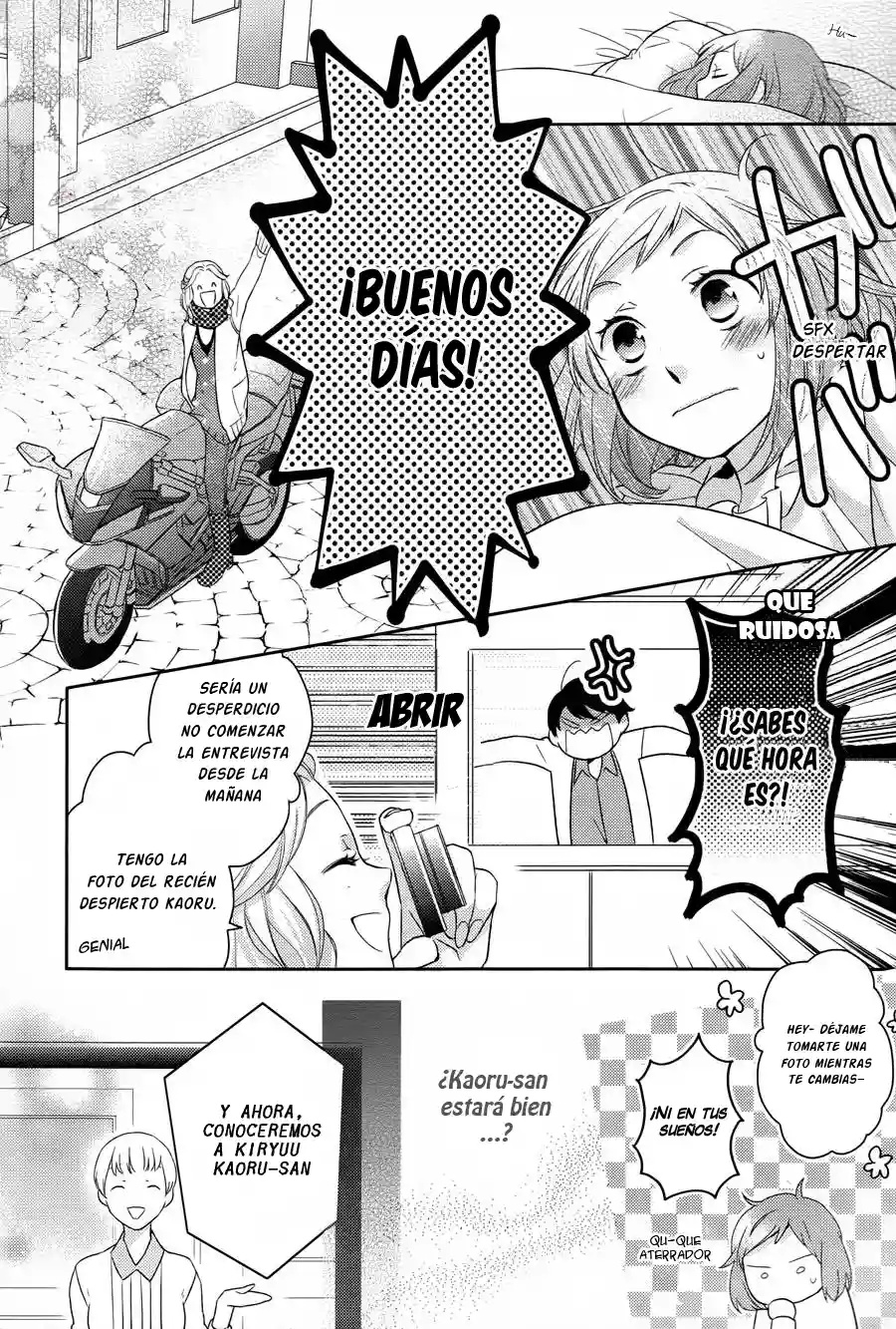 Futsutsuka na Oyako de wa Arimasu ga Vol. 1 Ch. 1 第25页