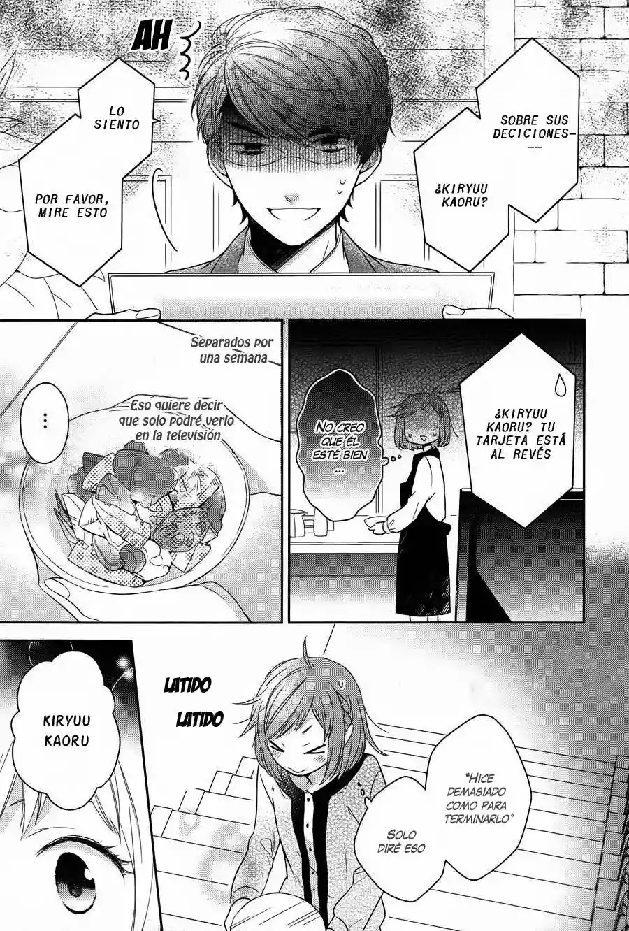 Futsutsuka na Oyako de wa Arimasu ga Vol. 1 Ch. 1 第26页
