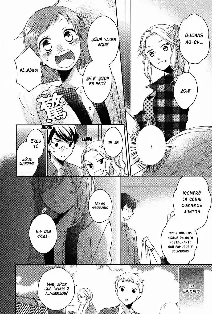Futsutsuka na Oyako de wa Arimasu ga Vol. 1 Ch. 1 第27页