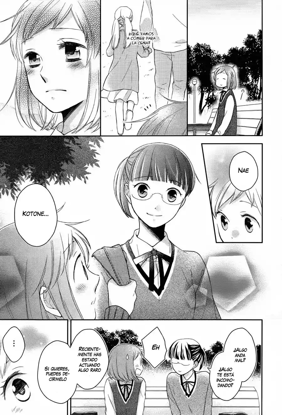 Futsutsuka na Oyako de wa Arimasu ga Vol. 1 Ch. 1 第32页