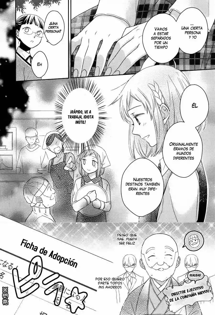 Futsutsuka na Oyako de wa Arimasu ga Vol. 1 Ch. 1 第33页