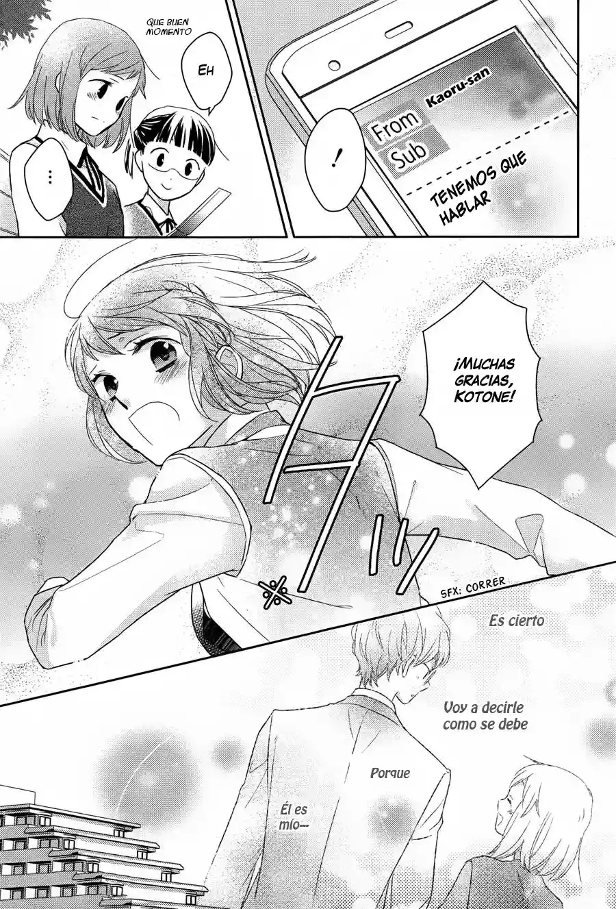 Futsutsuka na Oyako de wa Arimasu ga Vol. 1 Ch. 1 第38页