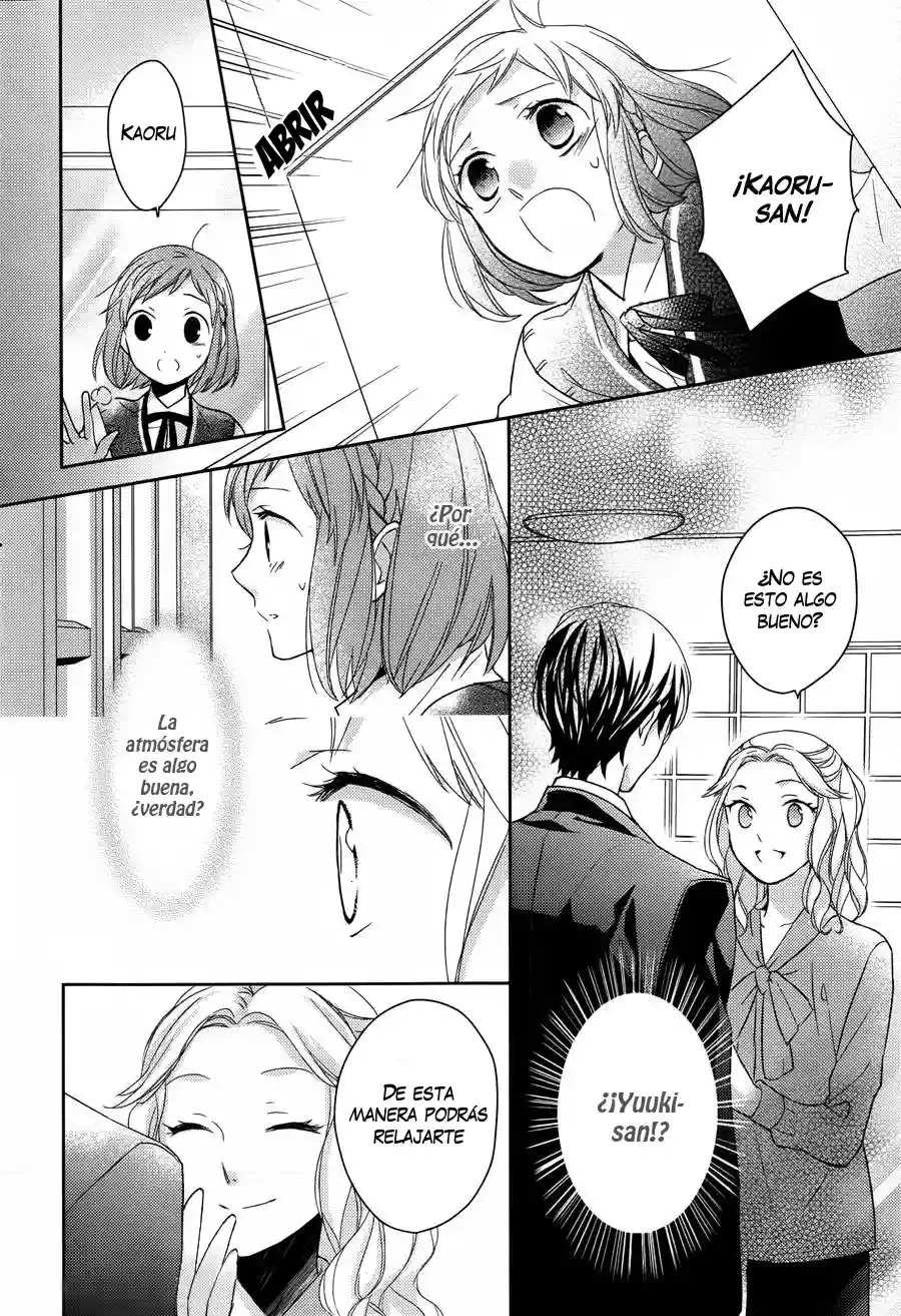 Futsutsuka na Oyako de wa Arimasu ga Vol. 1 Ch. 1 第39页