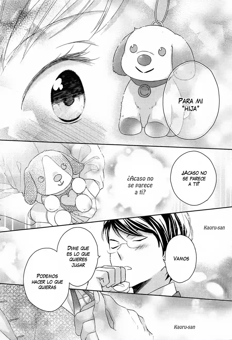 Futsutsuka na Oyako de wa Arimasu ga Vol. 1 Ch. 1 第50页