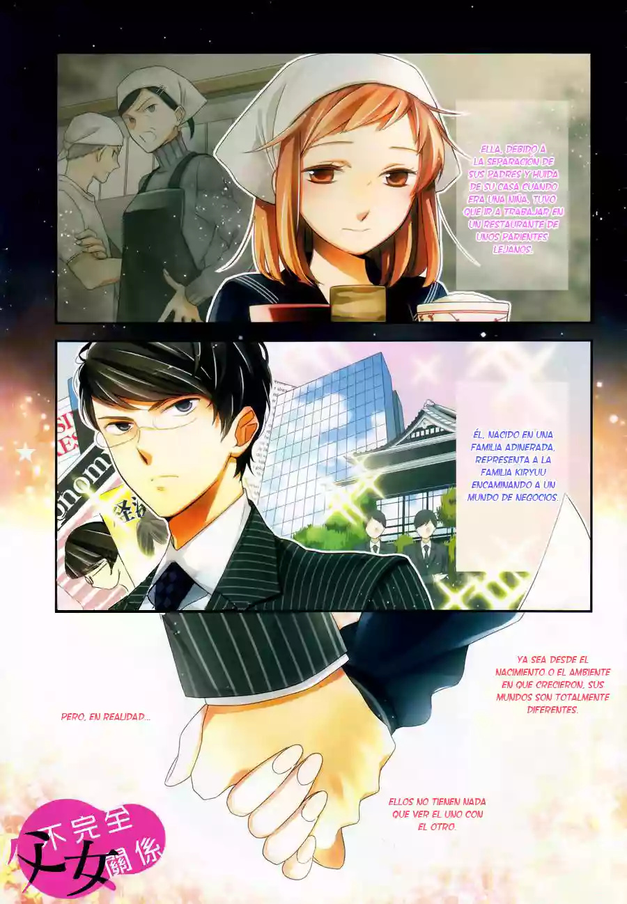 Futsutsuka na Oyako de wa Arimasu ga Vol. 1 Ch. 1 第6页