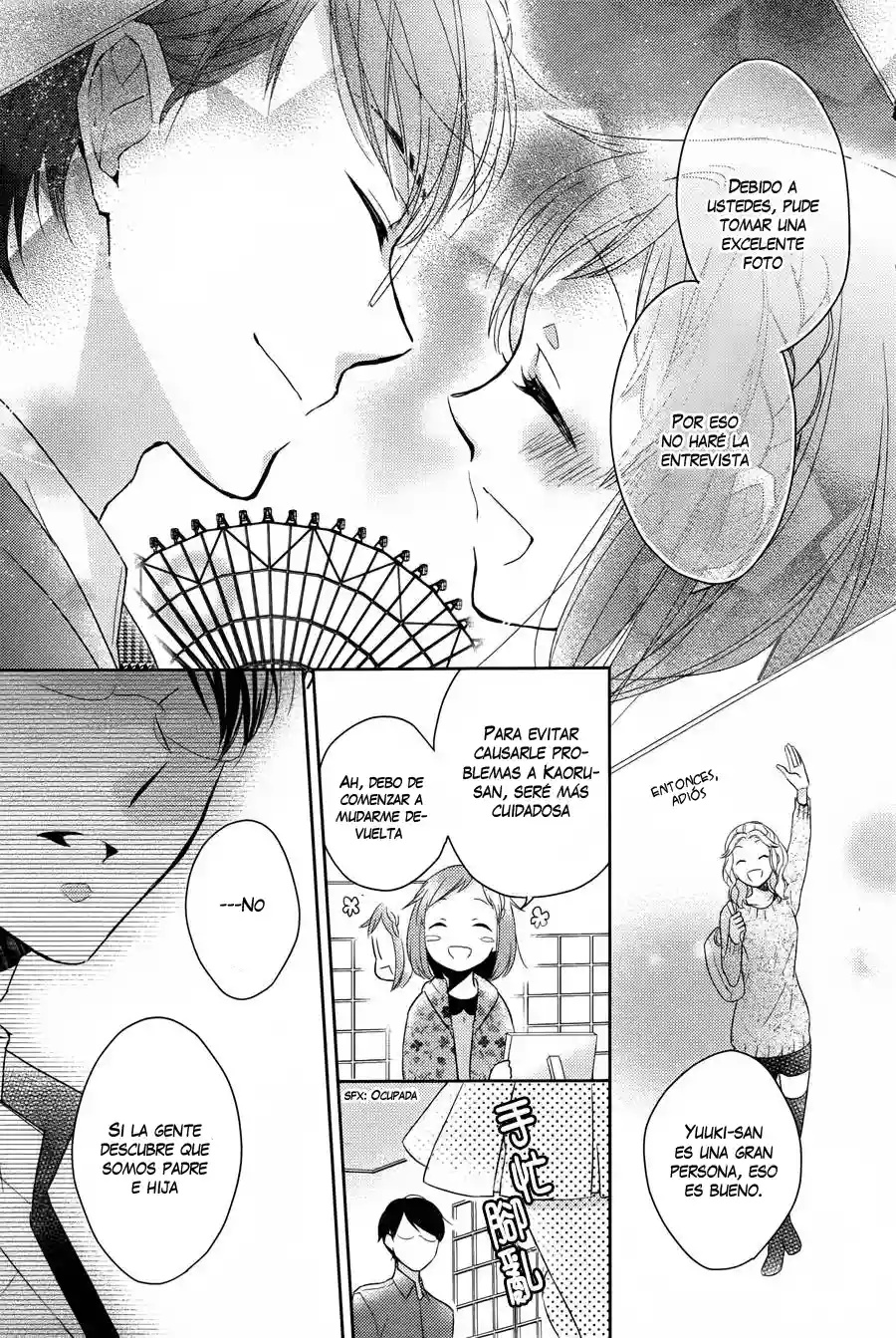 Futsutsuka na Oyako de wa Arimasu ga Vol. 1 Ch. 1 第53页