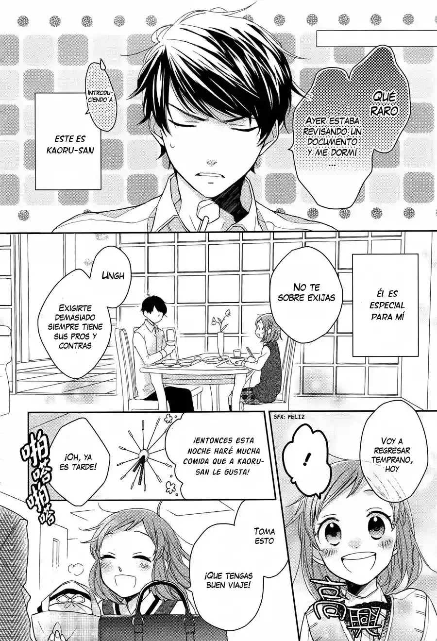 Futsutsuka na Oyako de wa Arimasu ga Vol. 1 Ch. 1 第9页