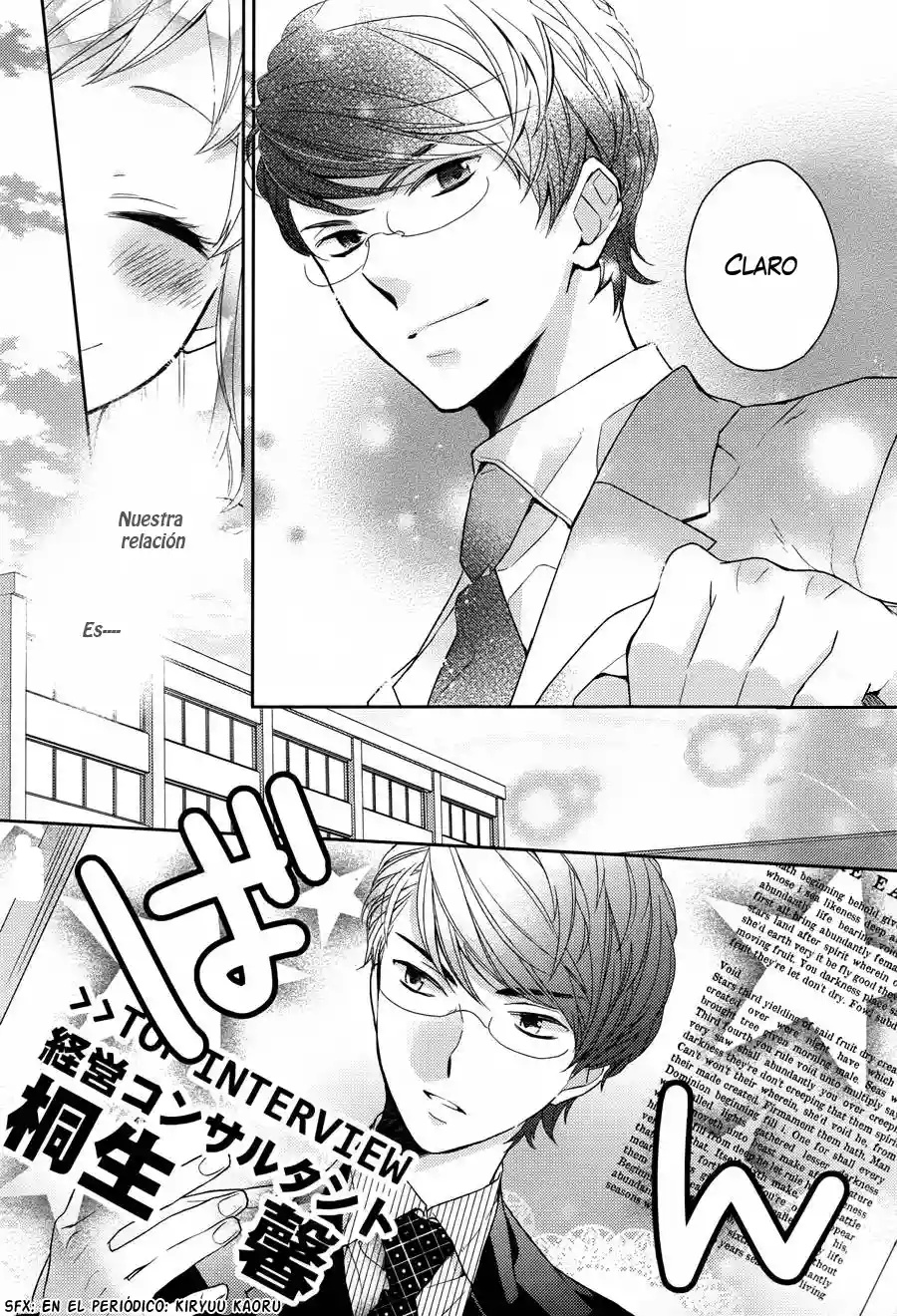 Futsutsuka na Oyako de wa Arimasu ga Vol. 1 Ch. 1 第10页