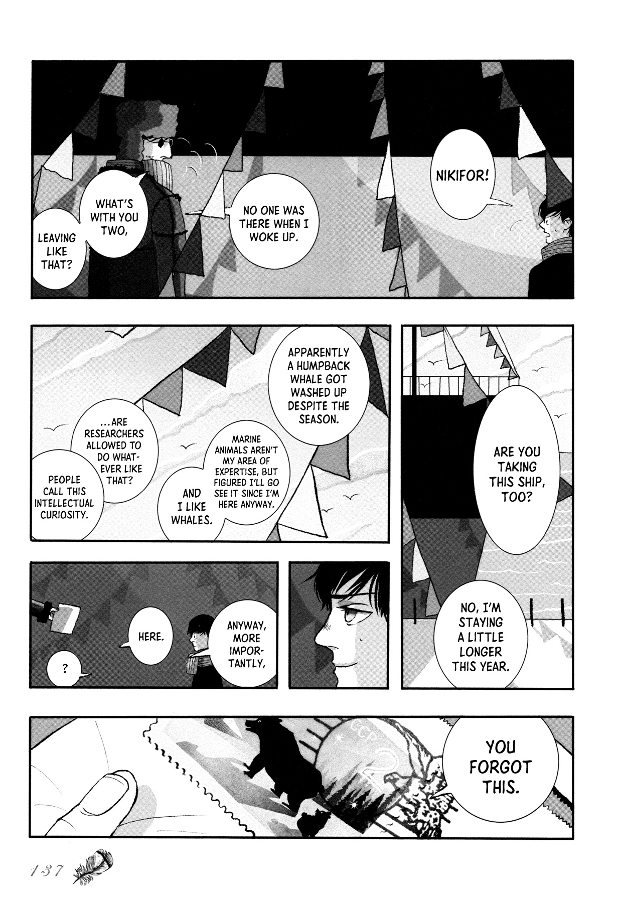 Sensuishi to Kurage Bear and Cub (Part 3) 第17页