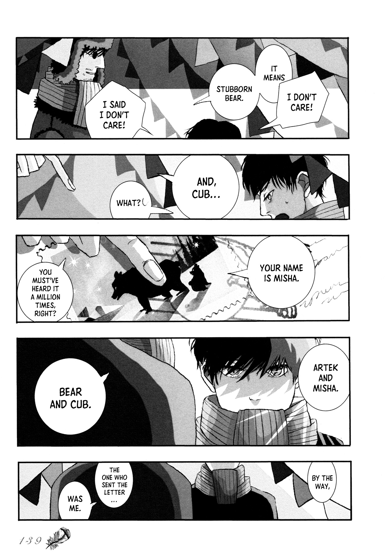 Sensuishi to Kurage Bear and Cub (Part 3) 第19页