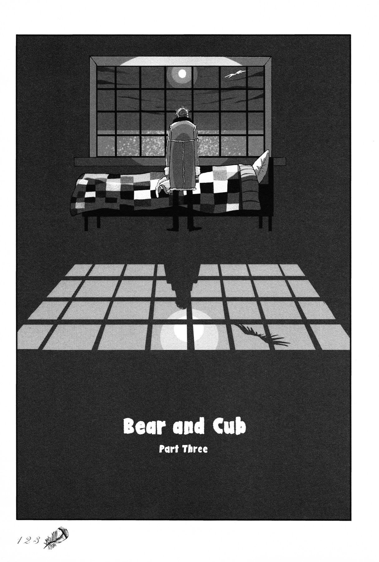 Sensuishi to Kurage Bear and Cub (Part 3) 第3页