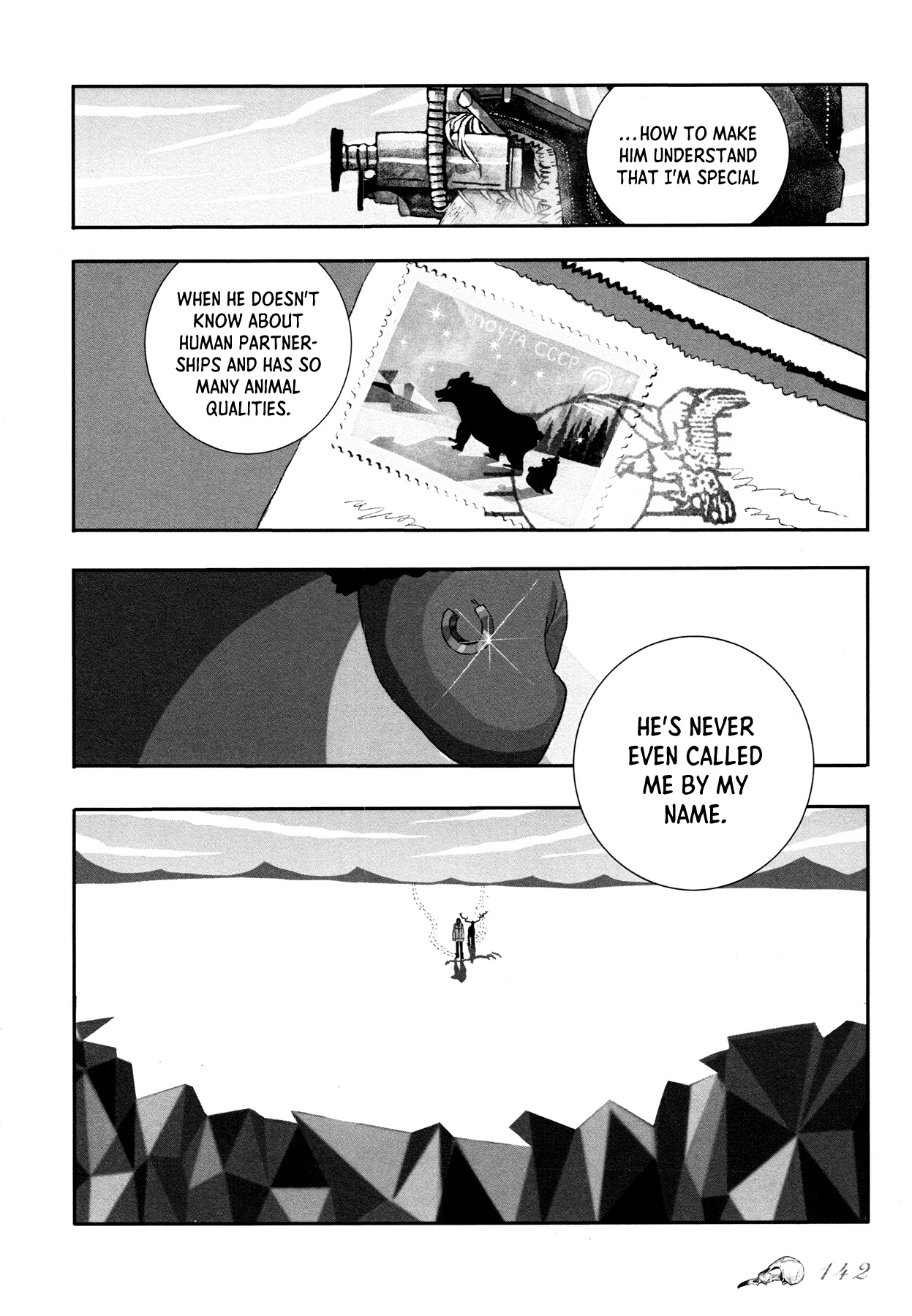 Sensuishi to Kurage Bear and Cub (Part 3) 第22页