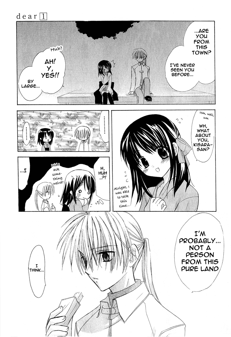 Dear Vol. 1 Ch. 1.002 第2页
